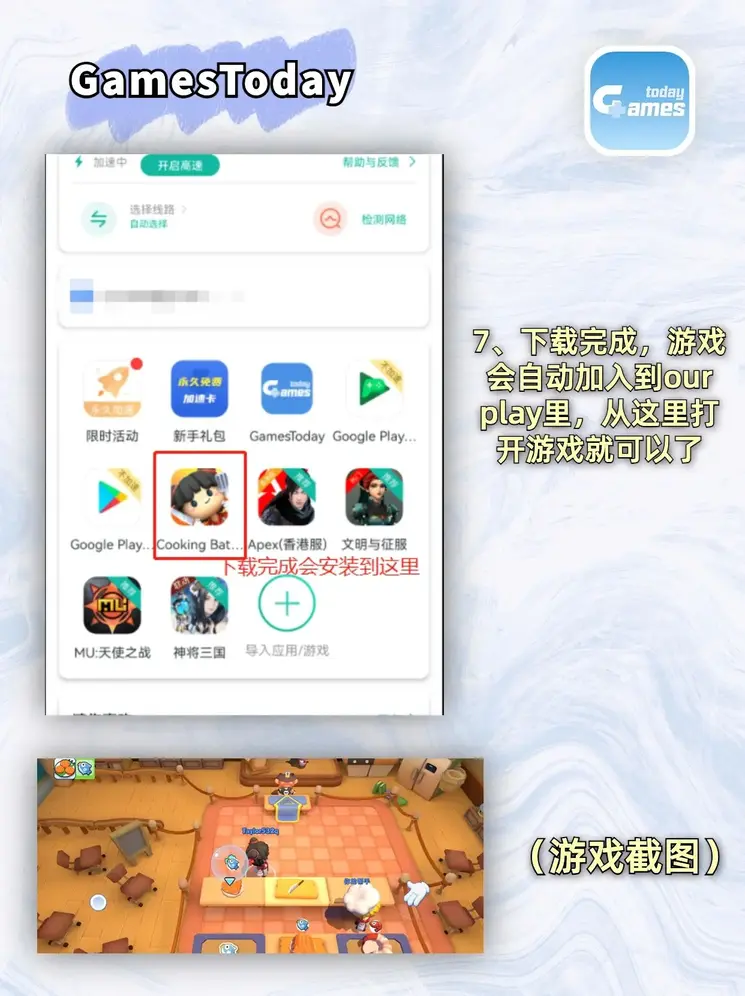 庄闲游戏平台app截图3