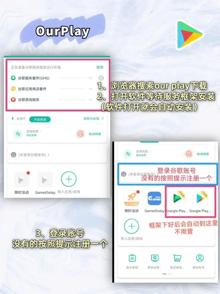 庄闲游戏平台app截图1